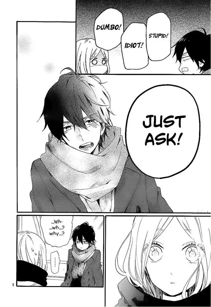 Hibi Chouchou Chapter 69 8